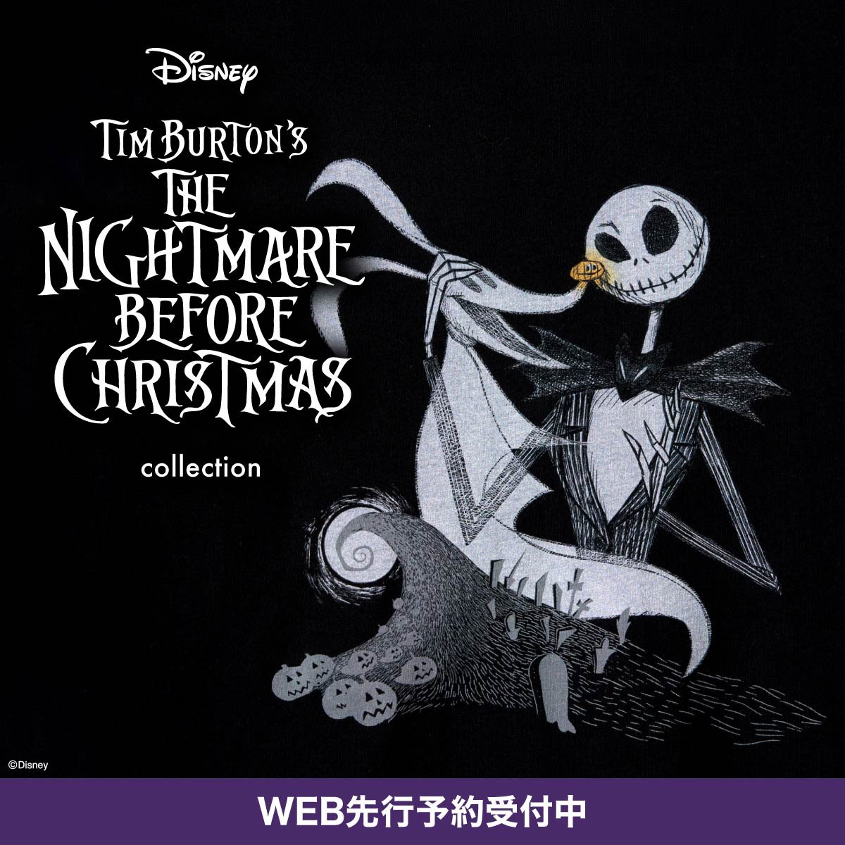 ナイトメアー・ビフォア・クリスマス コレクション
本日より予約開始

ジャック、ゼロ、サリー、メイヤー、ウギー・ブギーなど人気キャラクターたちのアイテムが勢揃い。
怖いけどかわいい『ナイトメアー・ビフォア・クリスマス』の世界をぜひお楽しみください。

予約はこちら
🔗 