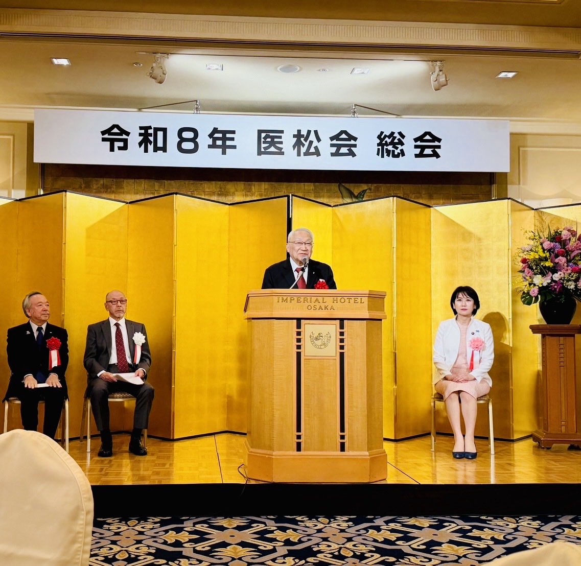 松川るい後援会「医松会」総会

上野医松会会長、加納大阪府医師政治連盟委員長、茂松日本医師会副会長はじめ、医松会メンバーの多くのドクターの皆さまにお支えいただき感謝いたします。 