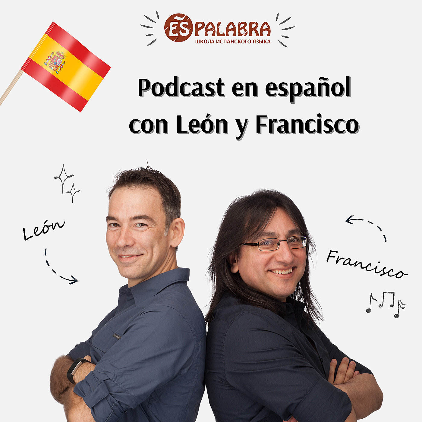 Podcast con León y Francisco (feat. Galina Gorenko) | La enseñanza del español hoy