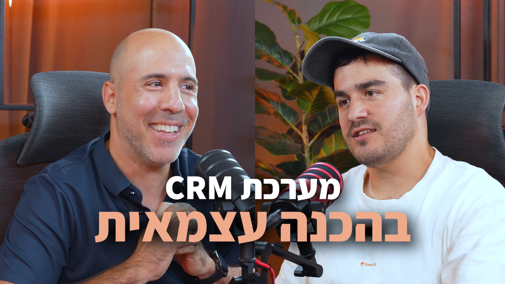מי מפחד מהקוד — פרק 4