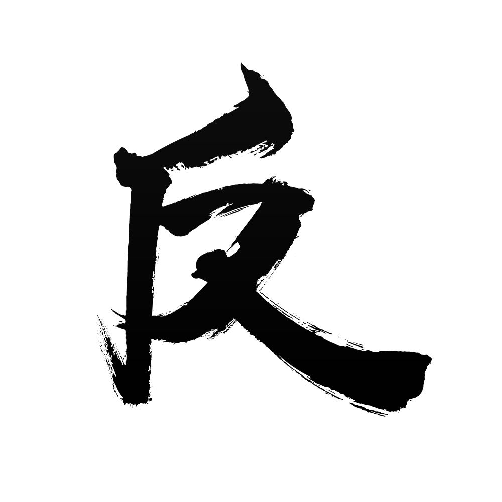åæ´¾å½±è¯„Â·é©¬åŽç‚®