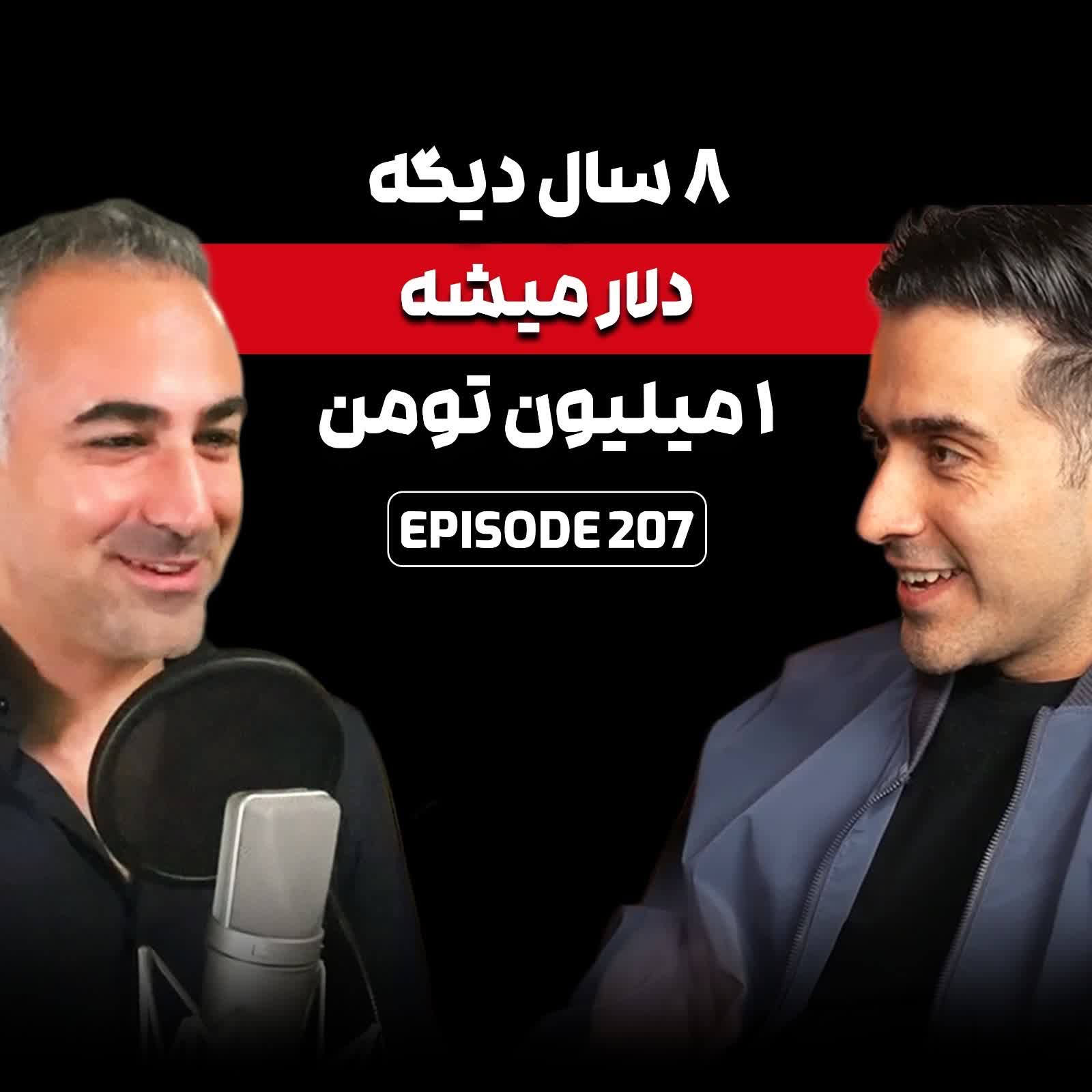 چطوری تورم ۴۰ درصدی رو شکست بدی و فقیر تر نشی