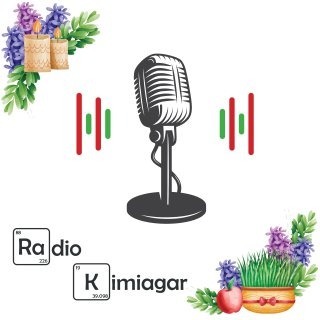قسمت ۱۱ - سیزده به در