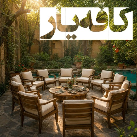 اپیزود1-کافه یار-اصول فردی در رابطه عاطفی
