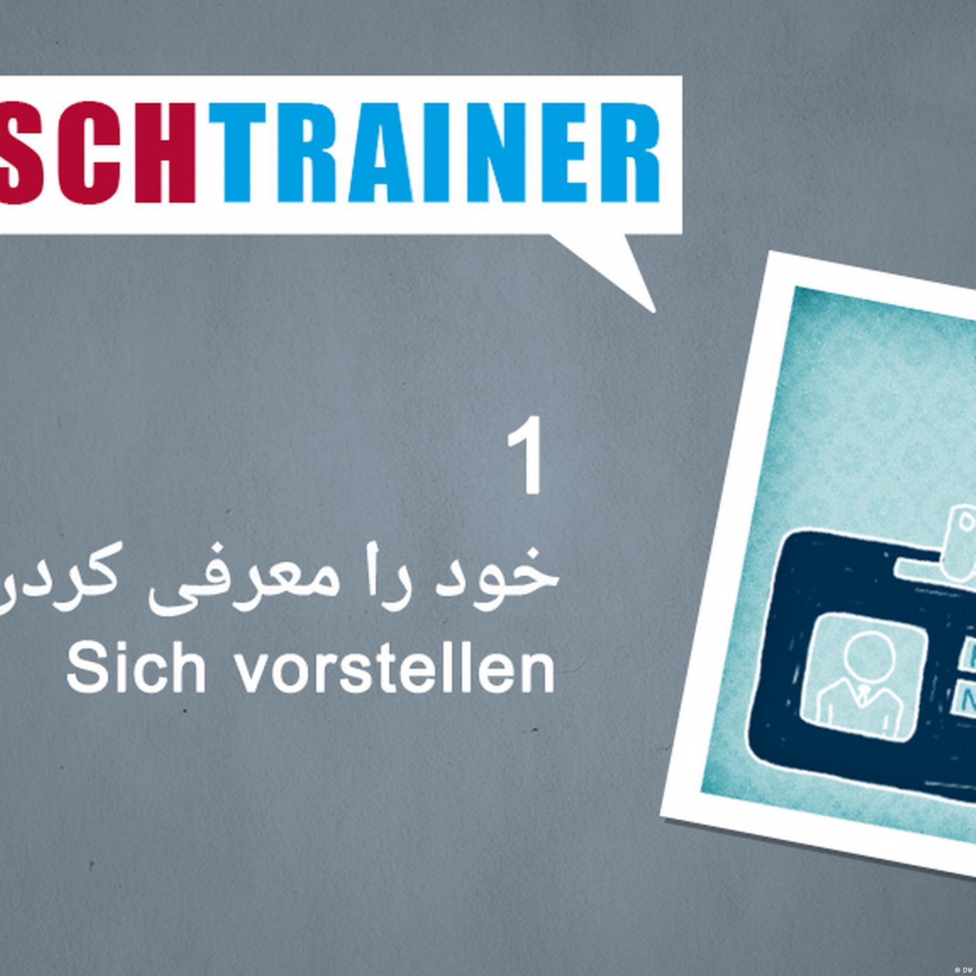 ۱) خود را معرفی کردن – Deutschtrainer