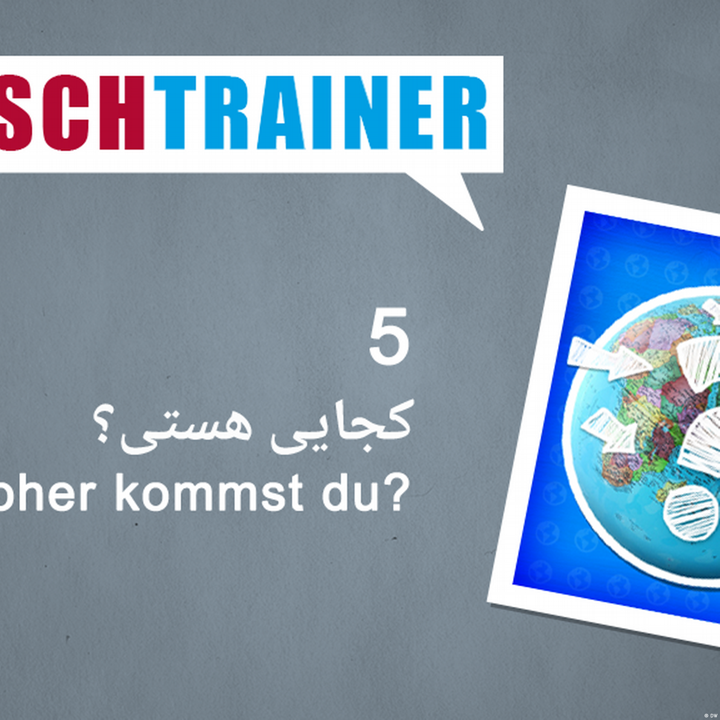 ۵) کجایی هستی؟ – Deutschtrainer