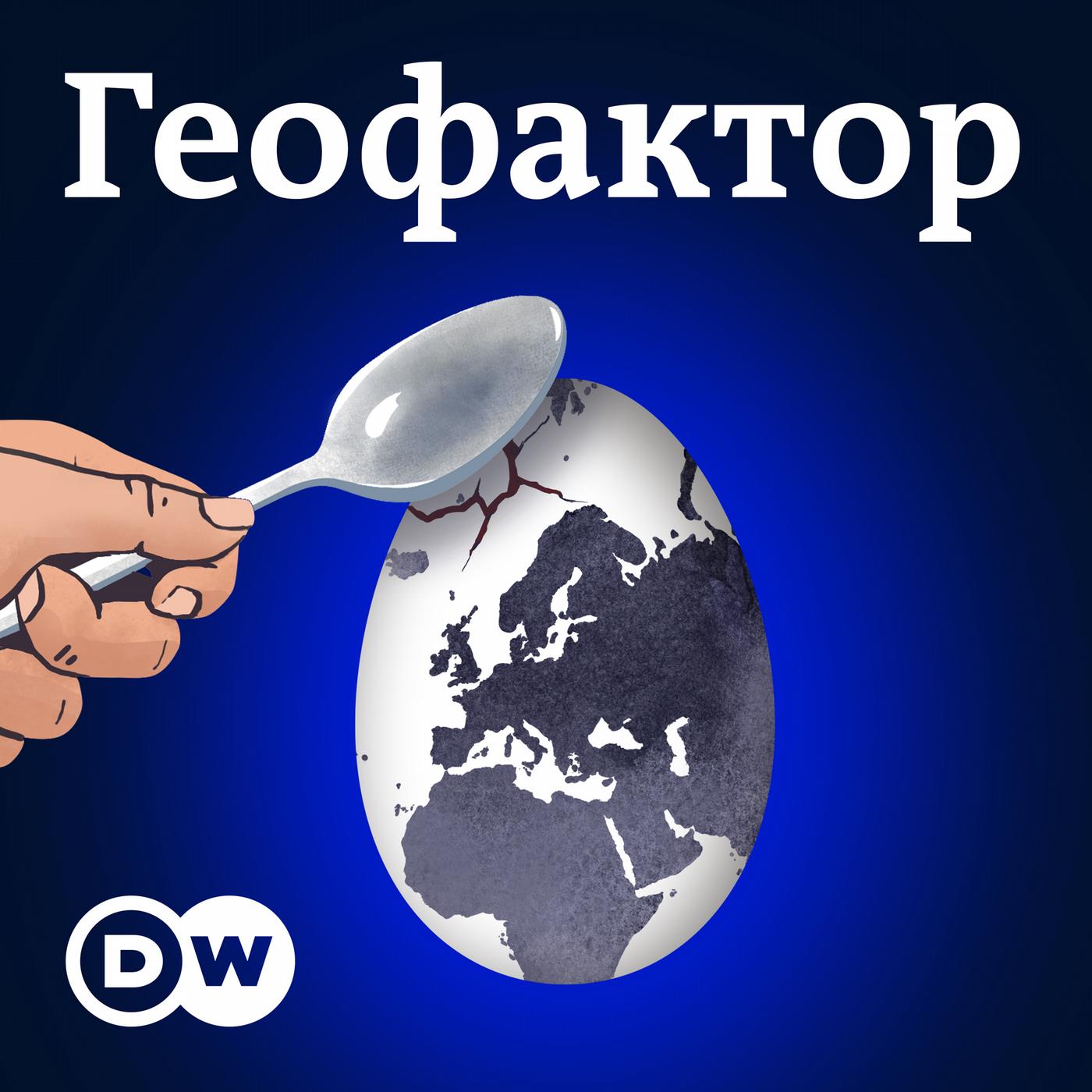 Чем рискует Путин? Профессор Йеля о войне в Украине