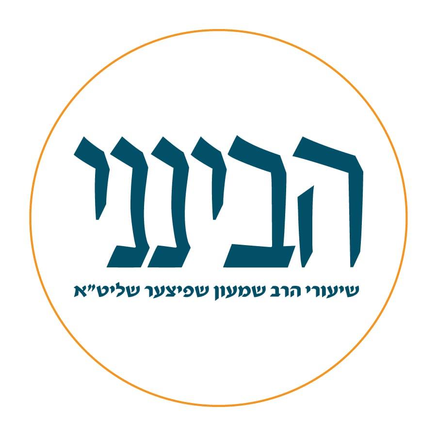 לכלכל דבריו במשפט