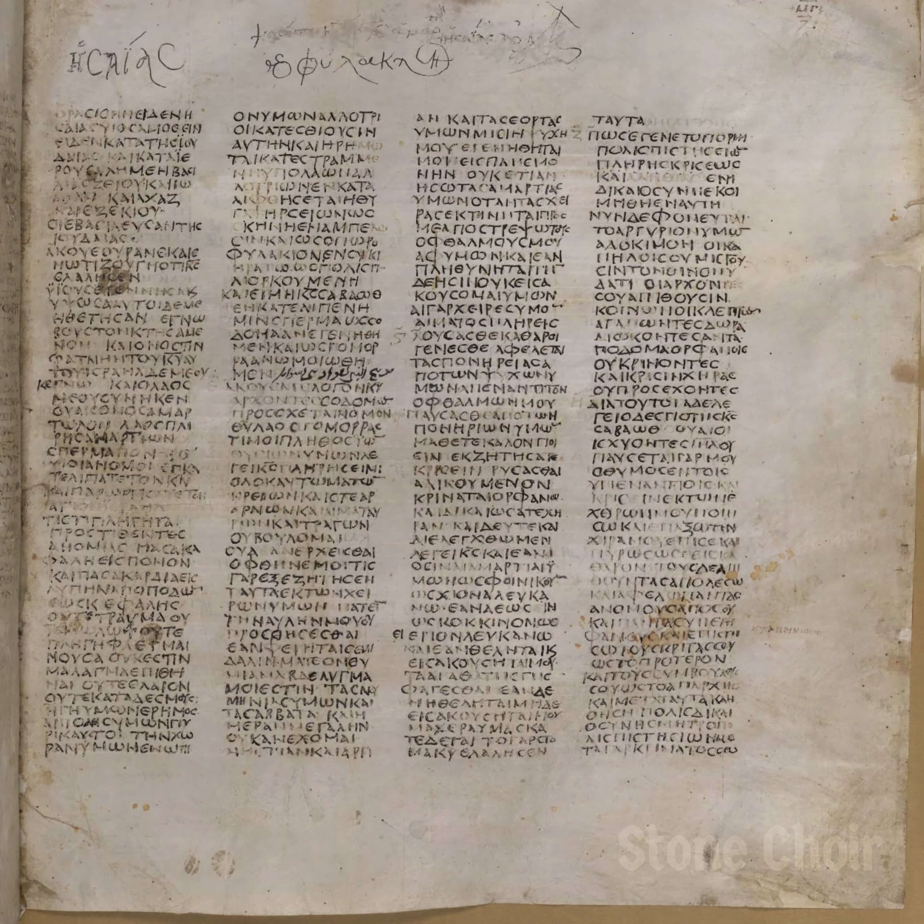 The Septuagint — New Testament, Part 1