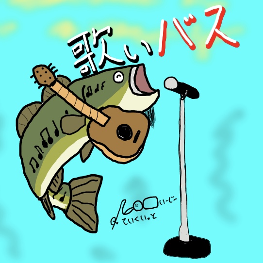 声(カラオケ)/ヒロロ from Radiotalk