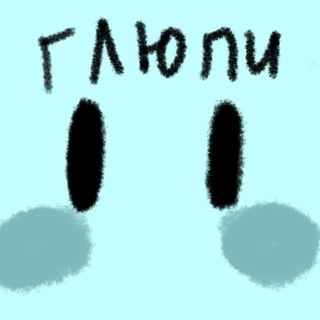 Ну допустим Viksik🫵