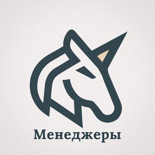 Unicorn Agency | Менеджеры