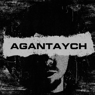 АгантаичЪ