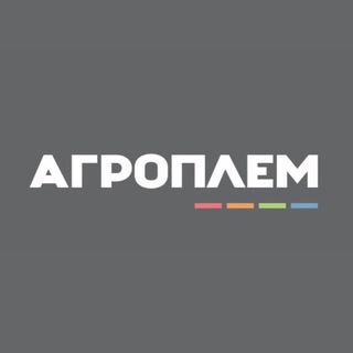 Записки лаборатории «АГРОПЛЕМ»