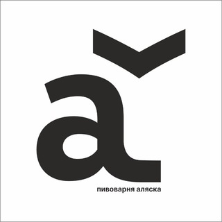 alaska_brewery