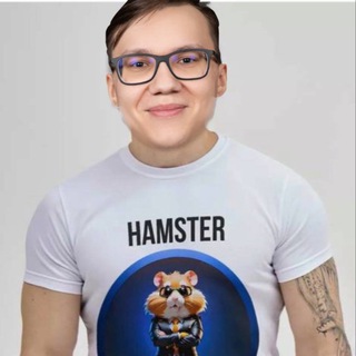 Утюг Алмазера