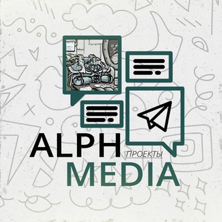 Отзывы AlphMedia