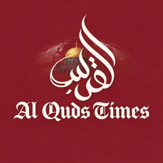 AL QUDS TIMES