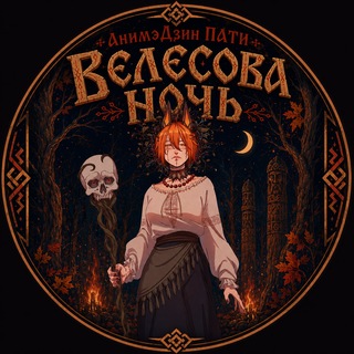 ФЕСТИВАЛЬ АнимэДзин 26.07.26