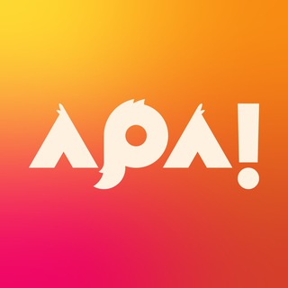 [News] Anthro Party Argentina! (APA!) 🐾🎉