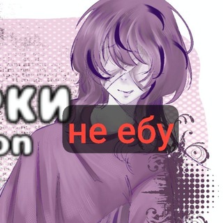 ПЕРЕХОДНИК АНТИЧУРКИ