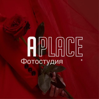aplace.st