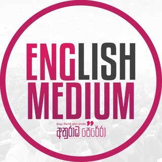 PHYSICS - ENGLISH MEDIUM | ANURADHA PERERA