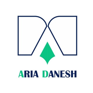 آریا دانش | مهاجرت تحصیلی