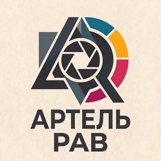 Артель RAW