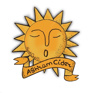 Ashram_cidermaker