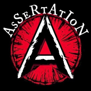 Группа "Ассертация"