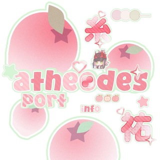𝅭 𝗔𝗧𝗛𝗘🍡𝗗𝗘𝗦 𝅭 𝗜𝗡𝗙
