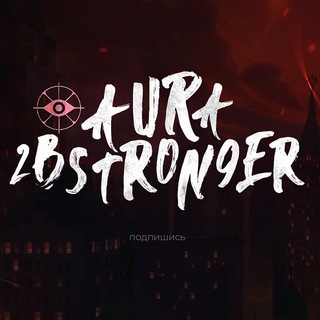 2bStron9er Переходник
