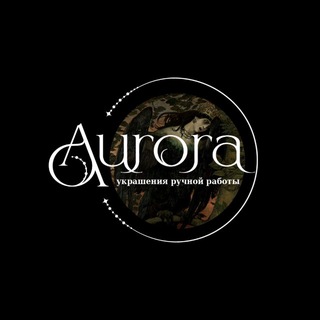 aurora •°•ೀ каталог
