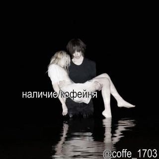 наличие//кофейня рядом [shop]