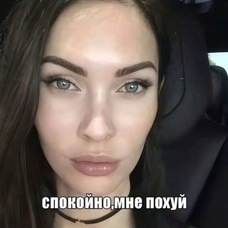 авеба)))