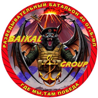 Team Байкал 🤙