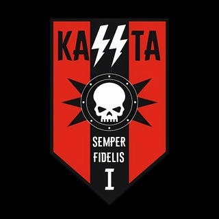 Батальйон «KASSTA»