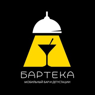 БАРТЕКА🍸