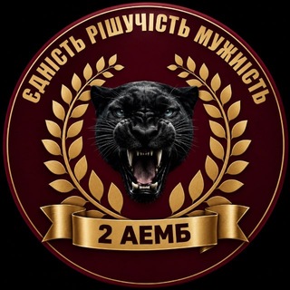 2 бат | 81 бригада