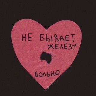 сидр и жалобы