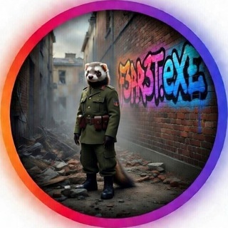 F3rr3t.ex3