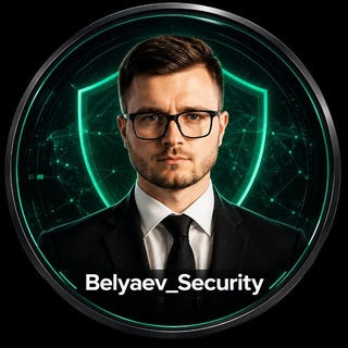 BELYAEV_SECURITY