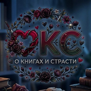Отзывы в Коматозном Состоянии 18+
