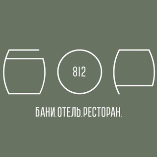 Записки банщицы Б.О.Р. 812