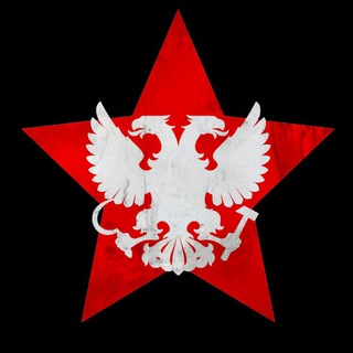 Убежище нацкома