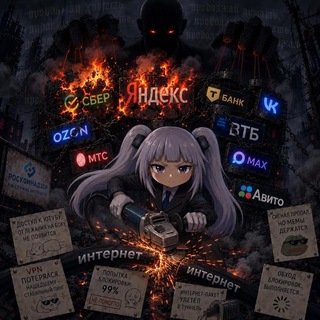 🕊 Обходы блокировок YouTube, Discord (ВПН) | Ютуб и Дискорд не работает, ютуб заблокирован замедлили 2026