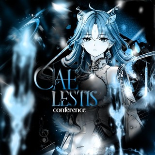 Caelestis conference