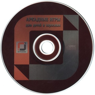 Old CD FTP Archive