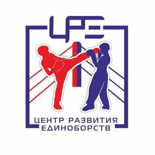 Центр Развития Единоборств